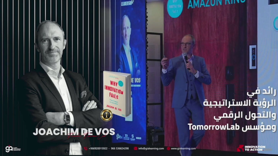 Riyadh Innovation to Action